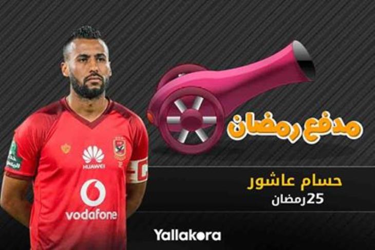 حسام عاشور حسام عاشور